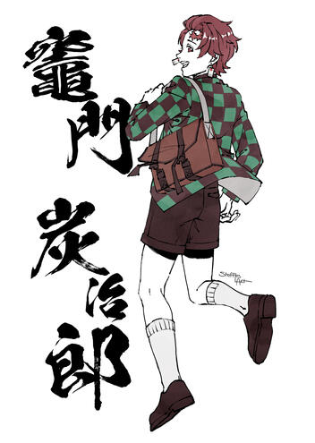 Demon Slayer - Tanjiro