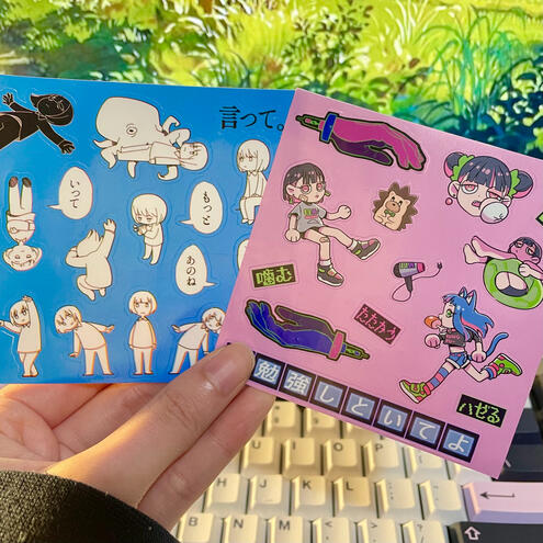 Yorushika & Zutomaya